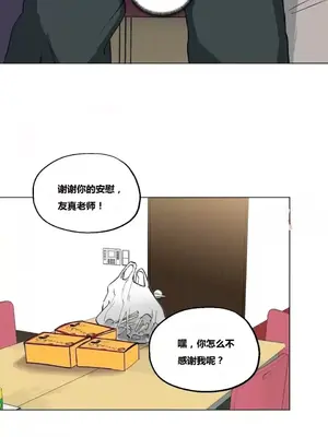 幸運的男人 1-71話[完結]_009054
