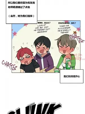 幸運的男人 1-71話[完結]_010001