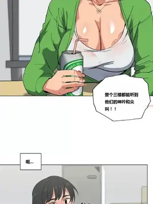 幸運的男人 1-71話[完結]_010002