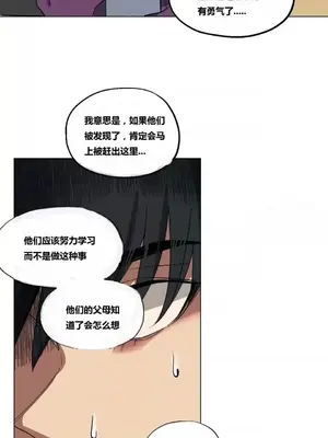 幸運的男人 1-71話[完結]_010003