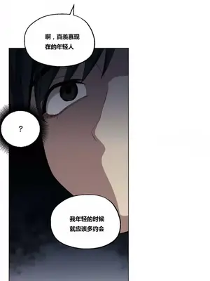 幸運的男人 1-71話[完結]_010004
