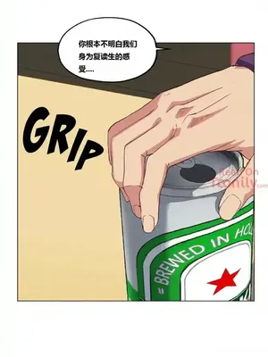 幸運的男人 1-71話[完結]_010006