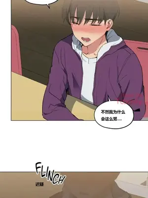 幸運的男人 1-71話[完結]_010009