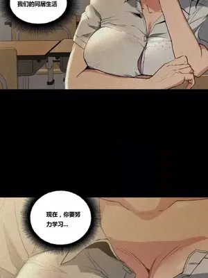幸運的男人 1-71話[完結]_010010
