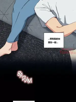 幸運的男人 1-71話[完結]_010012