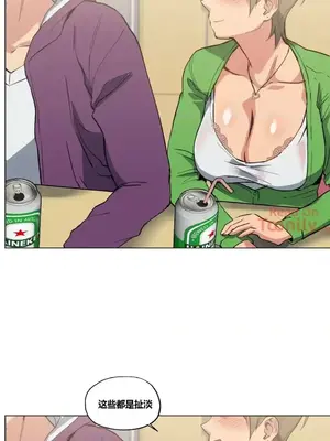 幸運的男人 1-71話[完結]_010014
