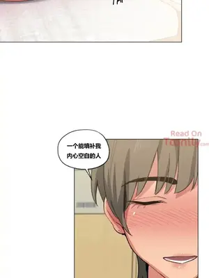 幸運的男人 1-71話[完結]_010018