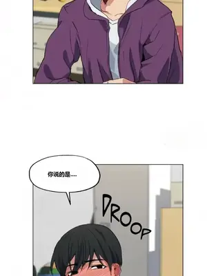 幸運的男人 1-71話[完結]_010019