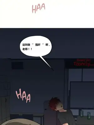 幸運的男人 1-71話[完結]_010028