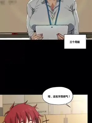幸運的男人 1-71話[完結]_011001