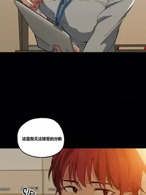 幸運的男人 1-71話[完結]_011003