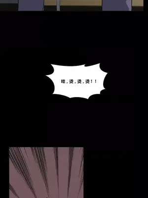 幸運的男人 1-71話[完結]_011008