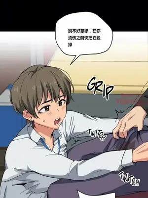 幸運的男人 1-71話[完結]_011010
