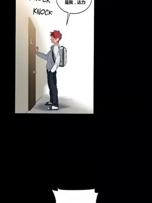 幸運的男人 1-71話[完結]_011019