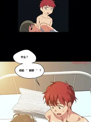 幸運的男人 1-71話[完結]_011026