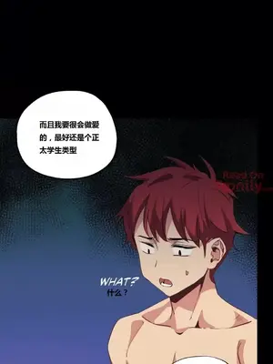 幸運的男人 1-71話[完結]_011027
