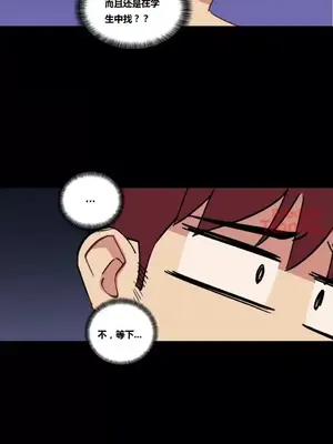 幸運的男人 1-71話[完結]_011029