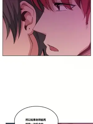 幸運的男人 1-71話[完結]_011033