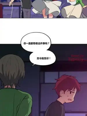 幸運的男人 1-71話[完結]_011034