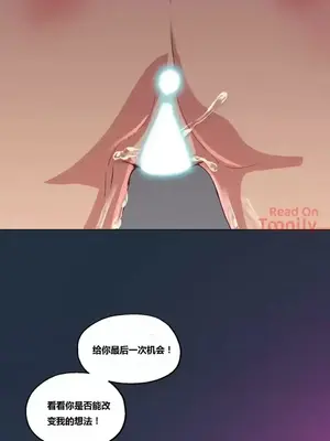 幸運的男人 1-71話[完結]_011035