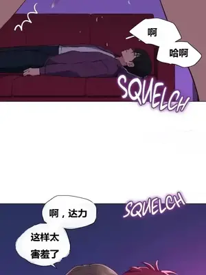 幸運的男人 1-71話[完結]_011038