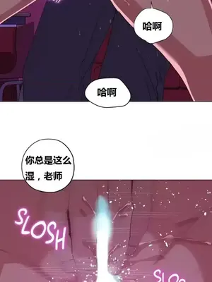 幸運的男人 1-71話[完結]_011039