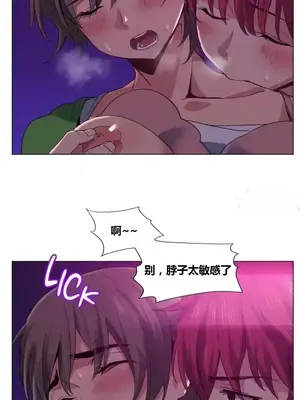 幸運的男人 1-71話[完結]_011040