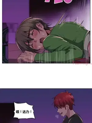 幸運的男人 1-71話[完結]_011043