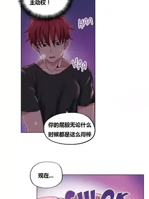 幸運的男人 1-71話[完結]_011044