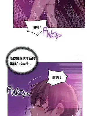 幸運的男人 1-71話[完結]_011046