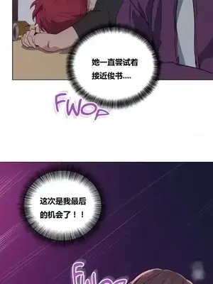 幸運的男人 1-71話[完結]_011047