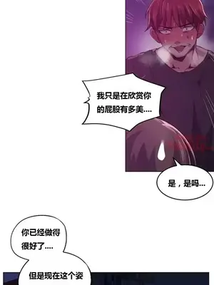 幸運的男人 1-71話[完結]_011053