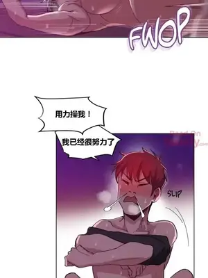幸運的男人 1-71話[完結]_011055