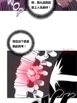 幸運的男人 1-71話[完結]_011056