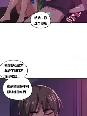 幸運的男人 1-71話[完結]_011059