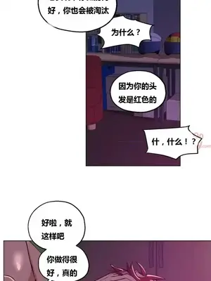 幸運的男人 1-71話[完結]_011060