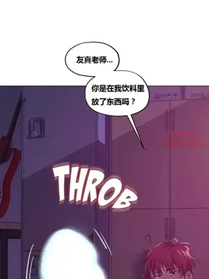 幸運的男人 1-71話[完結]_011061