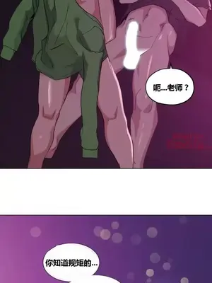 幸運的男人 1-71話[完結]_011062
