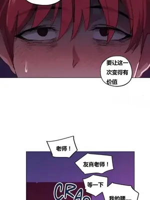 幸運的男人 1-71話[完結]_011063