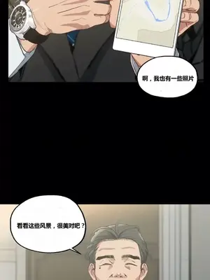 幸運的男人 1-71話[完結]_011070
