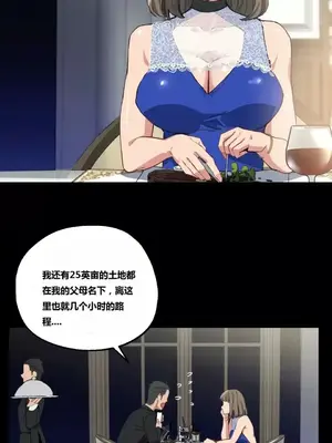 幸運的男人 1-71話[完結]_011071