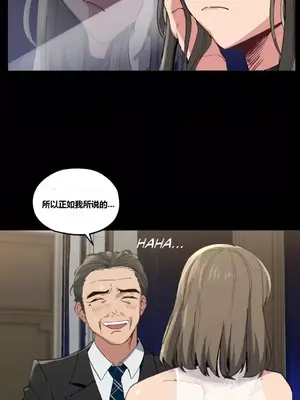 幸運的男人 1-71話[完結]_011072