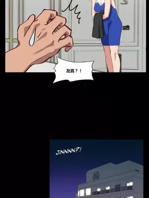 幸運的男人 1-71話[完結]_011081