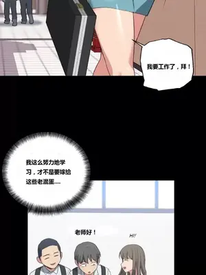 幸運的男人 1-71話[完結]_011083