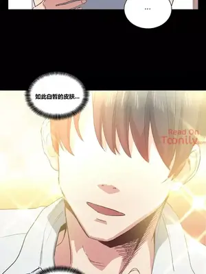幸運的男人 1-71話[完結]_011085