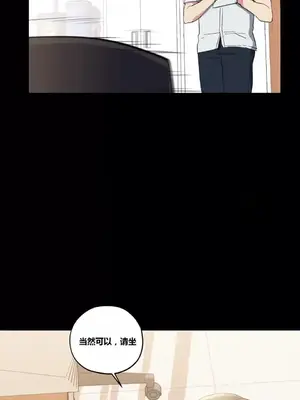 幸運的男人 1-71話[完結]_011087