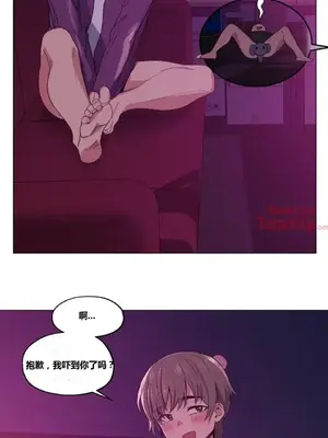 幸運的男人 1-71話[完結]_011093