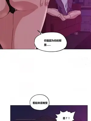 幸運的男人 1-71話[完結]_011094