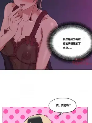 幸運的男人 1-71話[完結]_011095