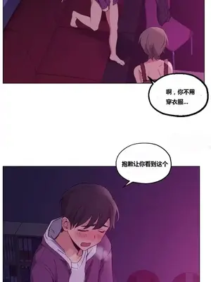 幸運的男人 1-71話[完結]_011096